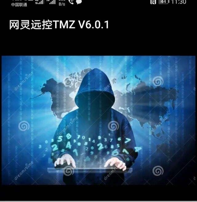 网上查个人隐私的黑客能相信吗(黑客查询个人信息可信吗)