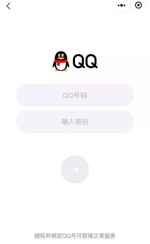 输入自定义密码访问qq(输入自定义密码访问怎么取消)