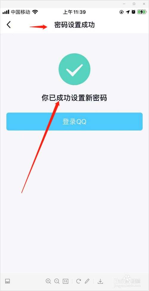 qq密码忘记了怎么才能找回(密码忘记了怎么才能找回来)