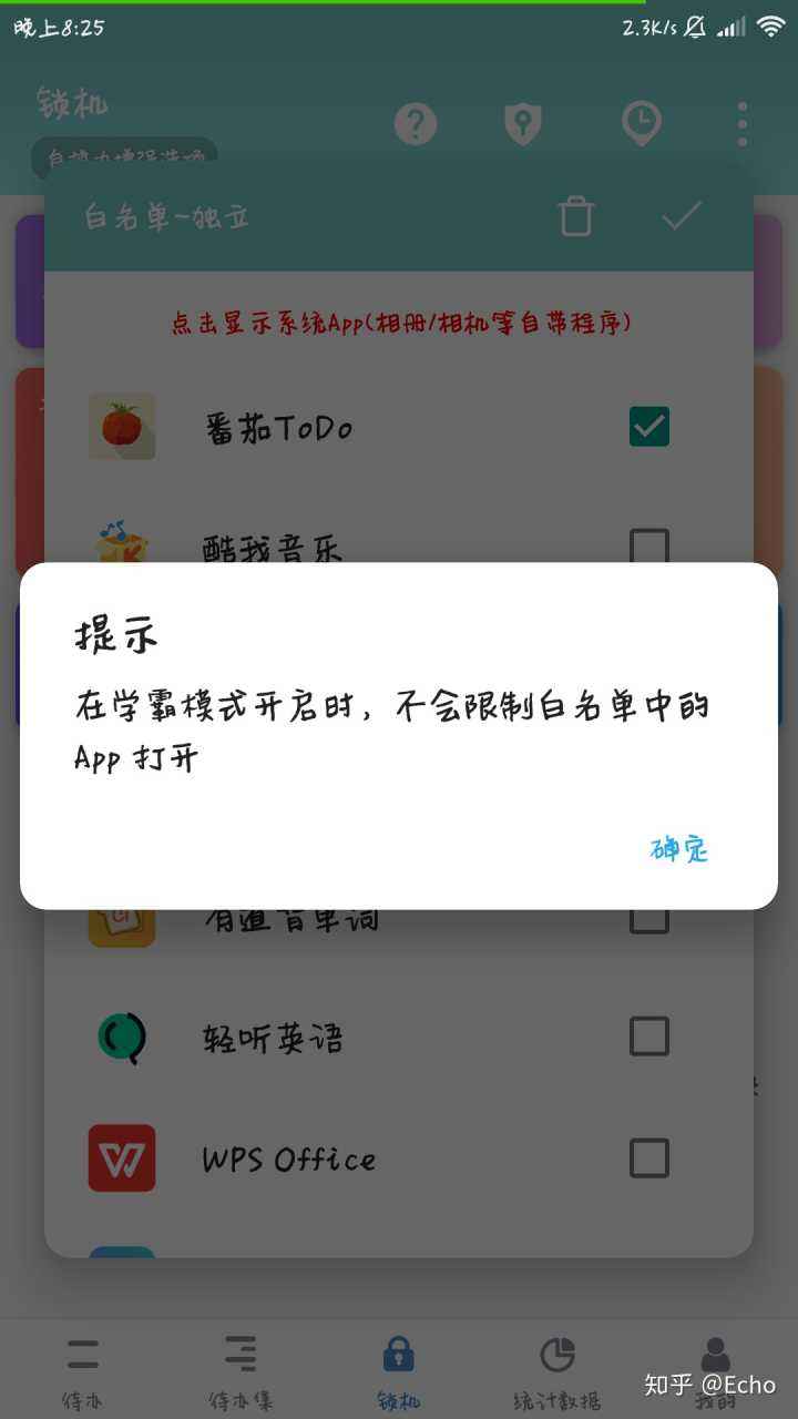 如何能控制别人手机(如何用手机控制别人手机)