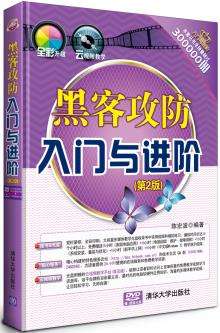 自学黑客技术入门教程视频(自学黑客技术入门教程视频免费)