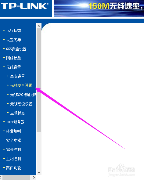 手机怎么看别人偷我家wifi(怎么知道别人偷看我的手机)