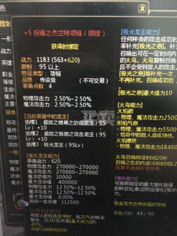 100g攻击1天多少钱(100g流量攻击需要多少钱)