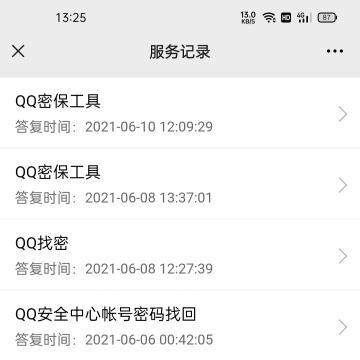 在线盗取QQ密码网站(盗密码网站免费下载)