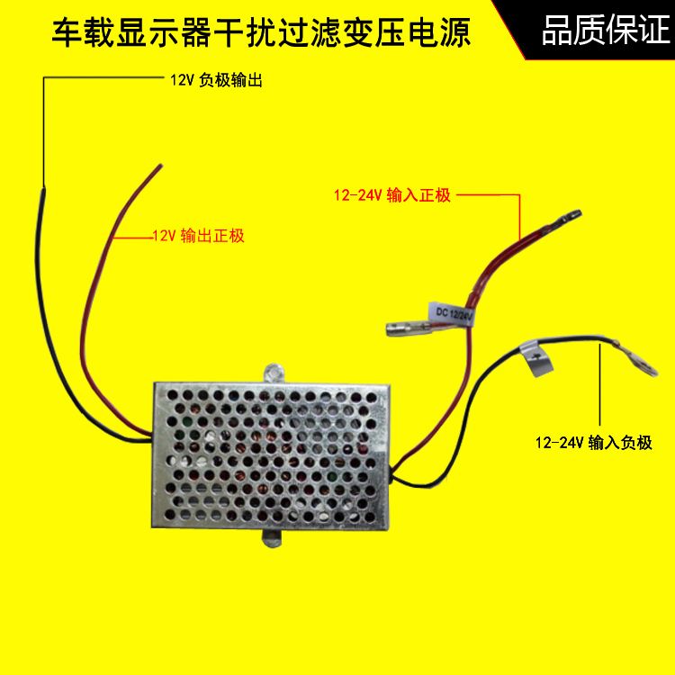 24伏接12伏(24伏接12伏可以吗)