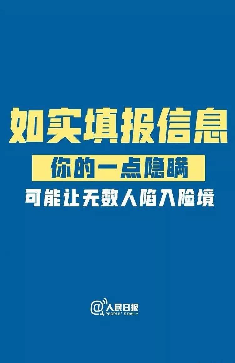 如何跟踪一个人的行踪(如何跟踪一个人的行踪轨迹)