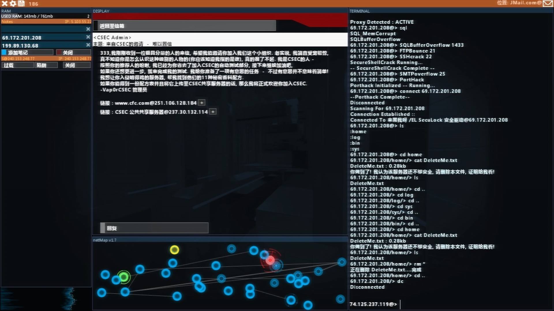 网络黑客入门教学(网络黑客入门教学网站)