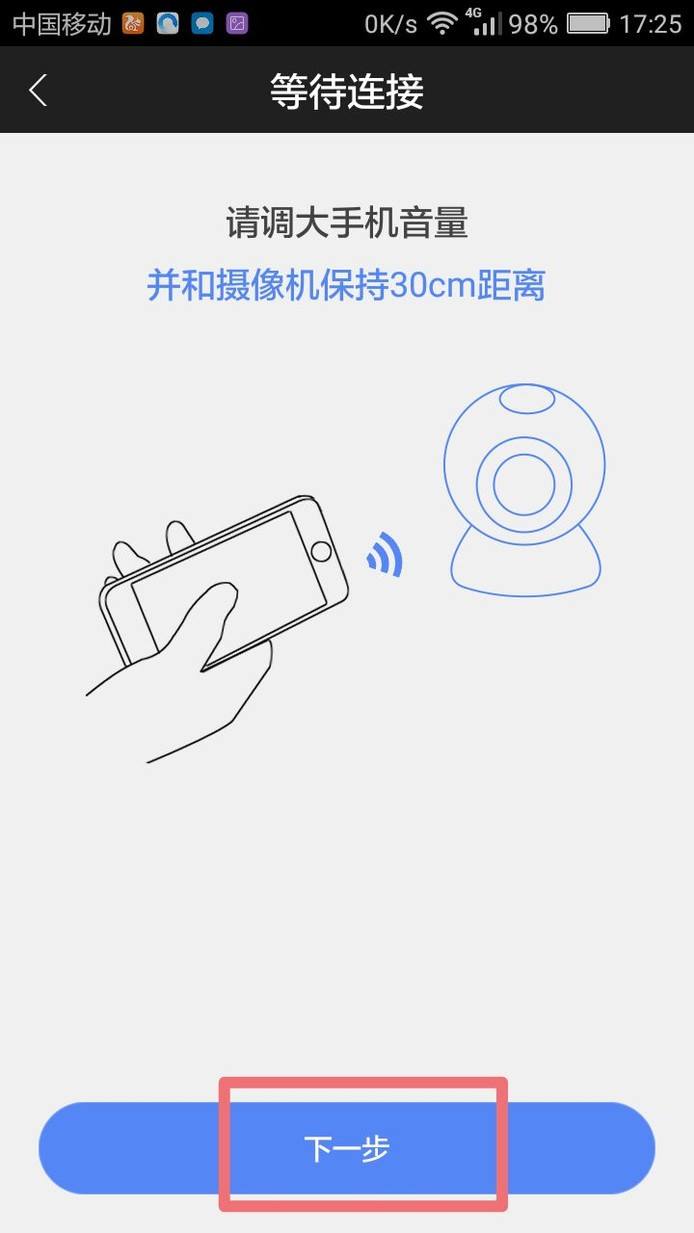 手机外接摄像头app(手机外接摄像头app下载)