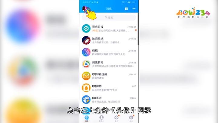 qq号查手机号黑科技神话(查手机号原理)