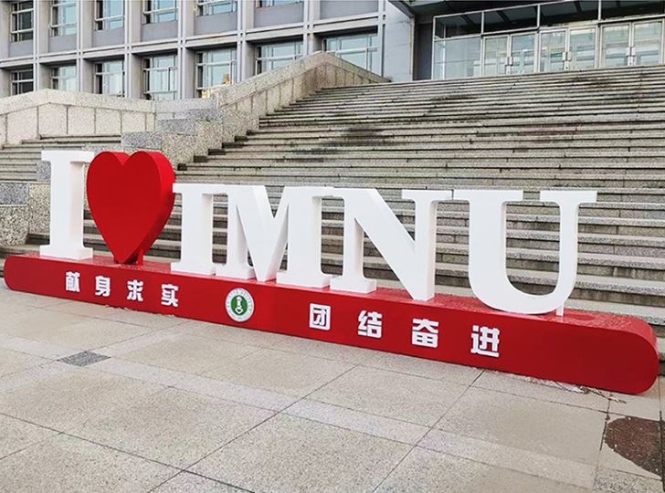 大门上的字什么字好(大门上方写什么字好)