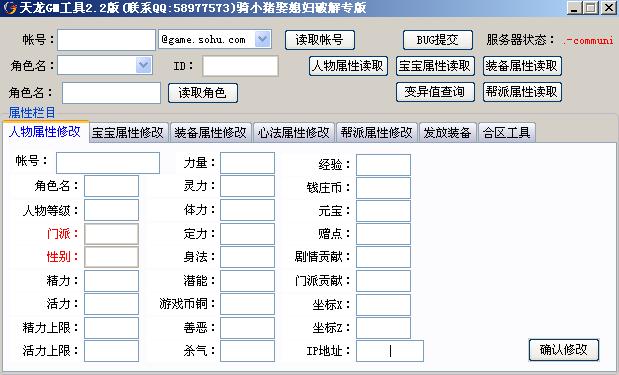 免费的黑客qq联系方式(黑客免费)