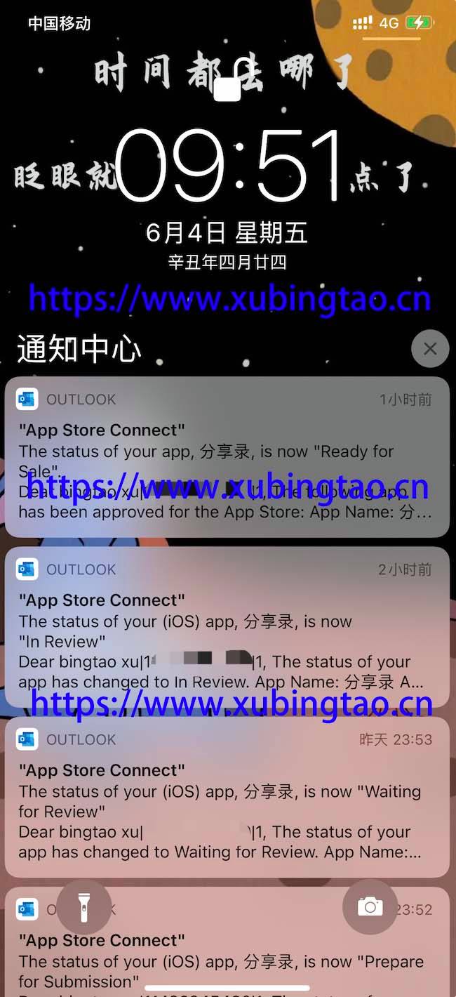 黑别人手机的软件ios(可以黑别人手机的软件)