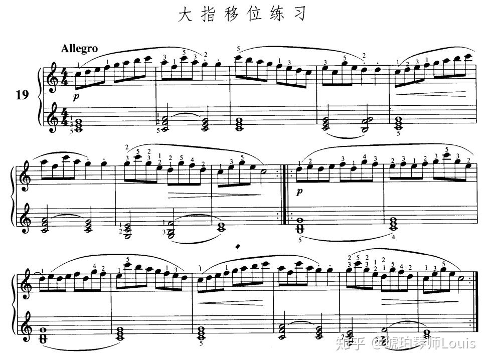 车尔尼第21条教学视频(车尔尼第12条教程视频)