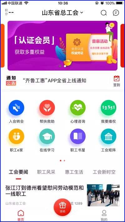 免费福利app应用市场(免费福利app应用市场 知乎)