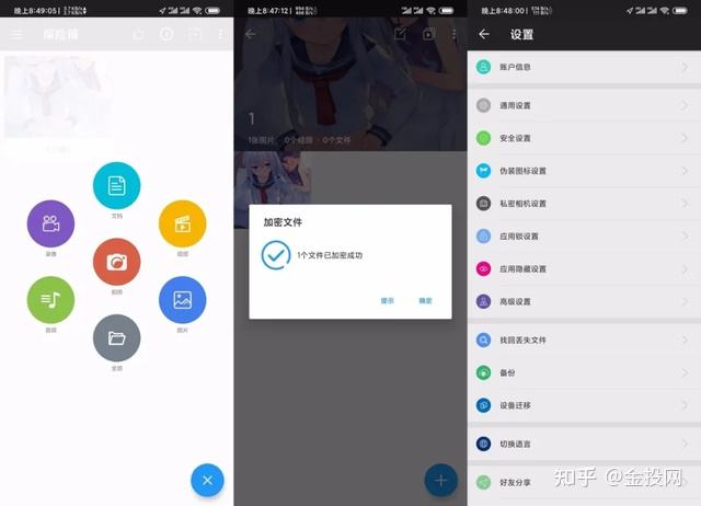 黑科技app下载网站(黑科技应用app)