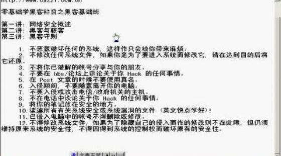 如何寻找黑客高手(怎么寻找网络黑客高手)