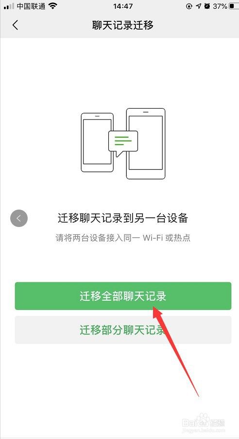 如何调查别人的微信聊天记录(如何调查别人的微信聊天记录 华为)