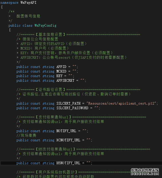 qq代码生成器软件(代码生成器下载)