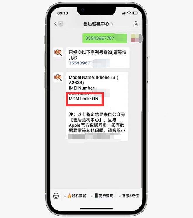 怎样远程控制iphone手机(如何远程控制iphone)