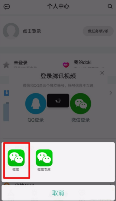 用什么软件能看到对方的微信(用什么软件能看到对方的微信号)