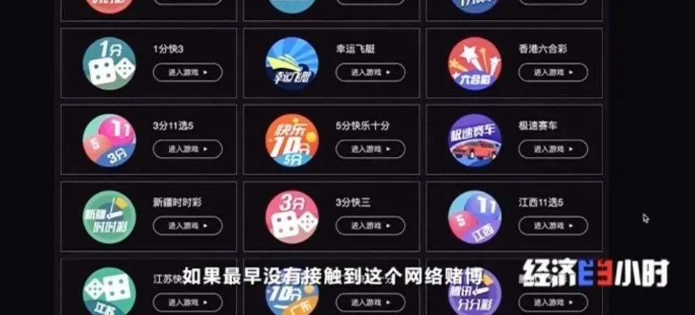 网站赌博可以改余额吗(怎么入侵赌博的网站修改余额)