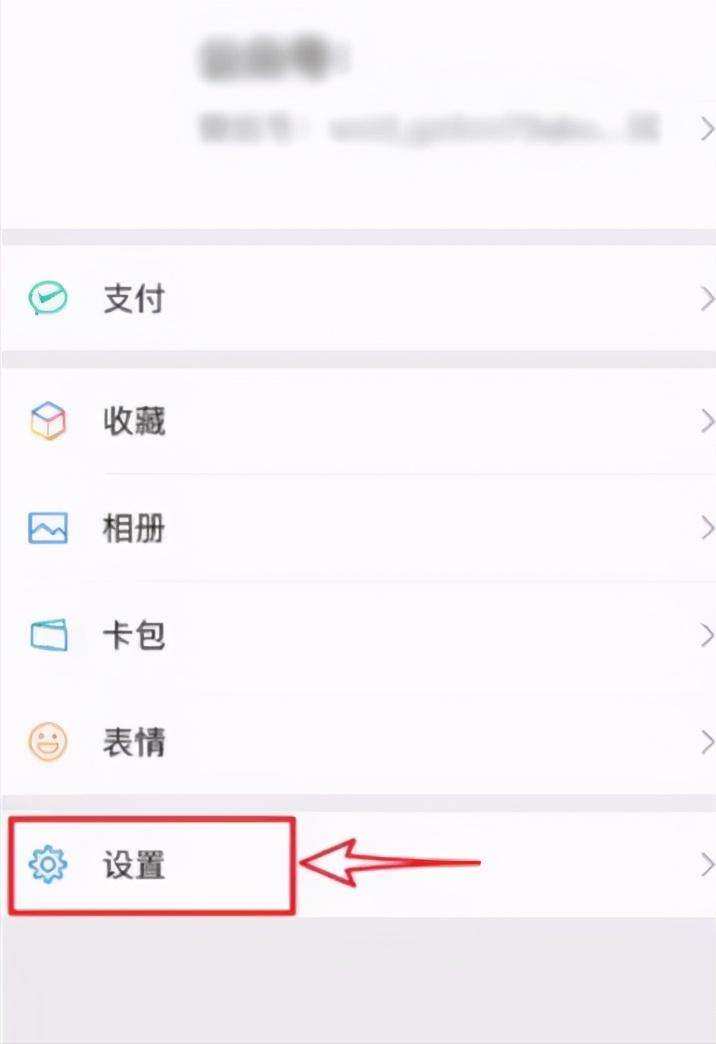 怎么能看到对方微信聊天记录(微信怎么能看到对方的聊天记录)