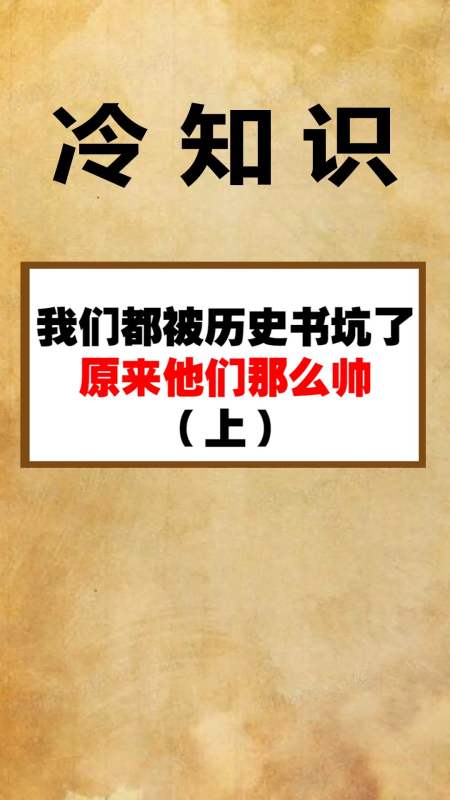 100个超级有趣的冷知识(100个超级有趣的冷知识故事)