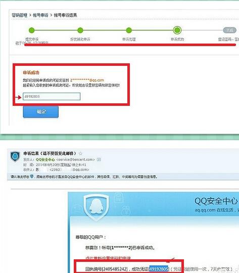 qq号被盗怎么强制找回(手机号被盗了怎么强制找回)