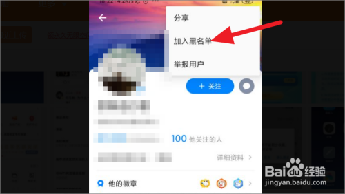 怎么黑别人的软件(怎么黑别人微信软件)