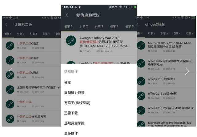 黑科技app软件创业(黑科技app下载安装)