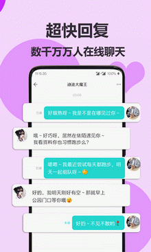 有趣的app软件大全(有趣好用的app)