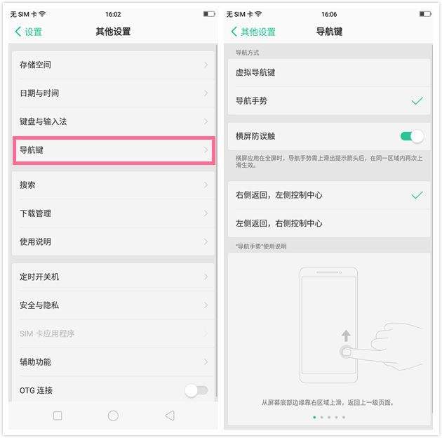 oppo个人中心下载(oppo个人中心下载安装我的OPPO)