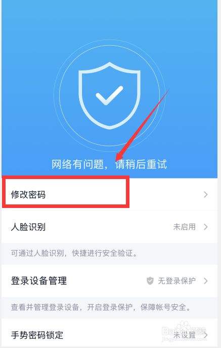 qq免密码万能登录器手机版(免密码万能登录器下载)