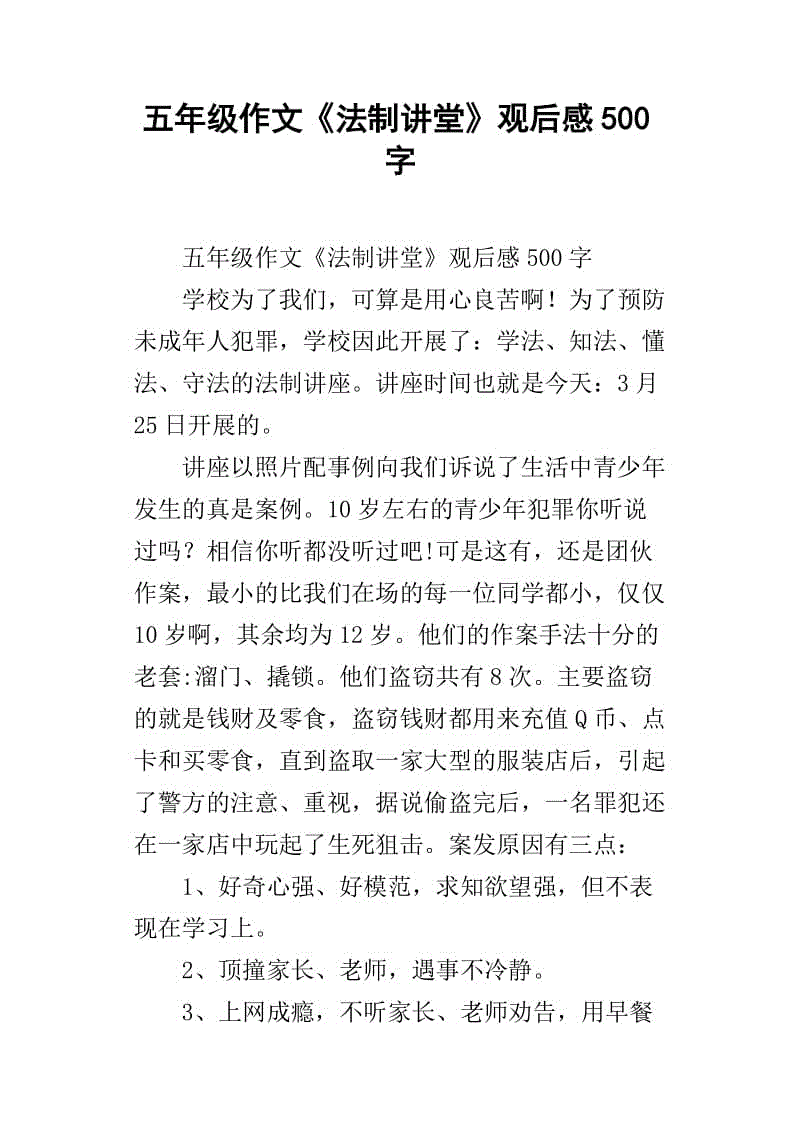 黑客帝国观后感500字作文(黑客帝国观后感400字)