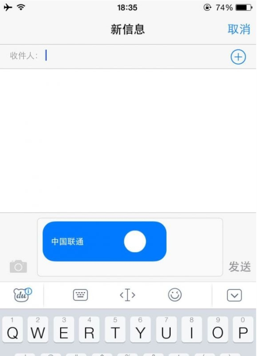 疯狂发短信的软件下载(疯狂发短信的软件下载安装)