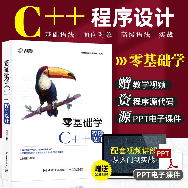 c语言入门自学网站(免费的c语言编程自学网站)