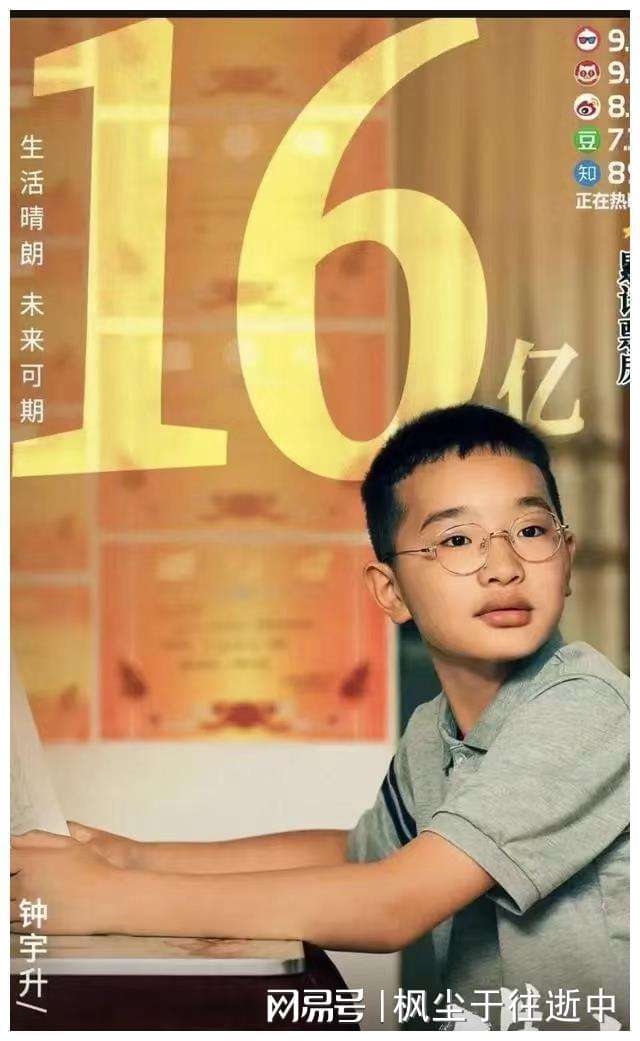 中国网络天才少年(中国网络天才少年有多少人)