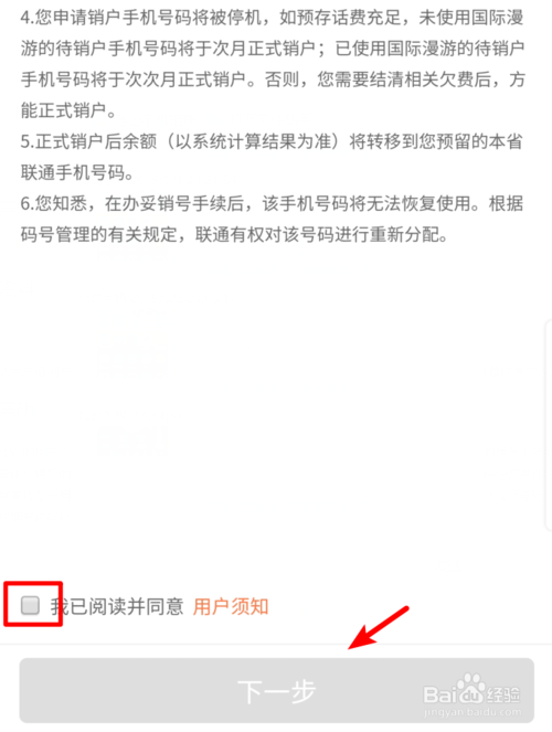 手机号被黑了怎么办(手机号被黑了怎么办?接到很多短消息验证码)