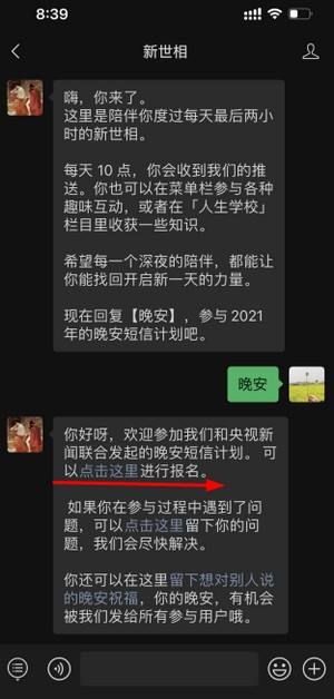 在线短信网页版2022(在线短信网页版免费)