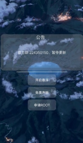 免费开挂神器(免费开挂神器无广告)