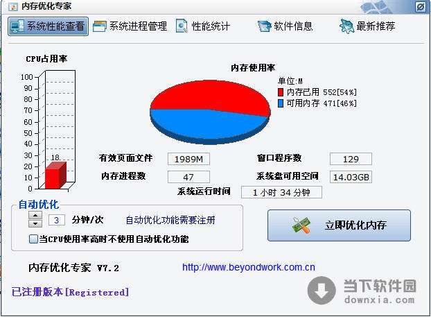 无限扩大内存的软件(可以扩大内存的软件下载)