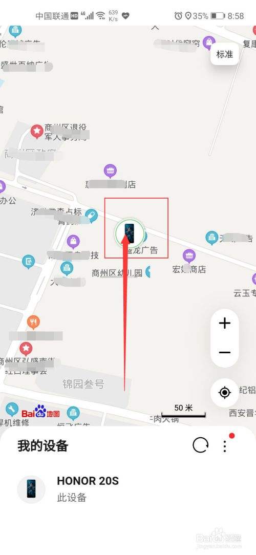 不用对方同意追踪手机位置(无需对方同意手机号追踪定位)