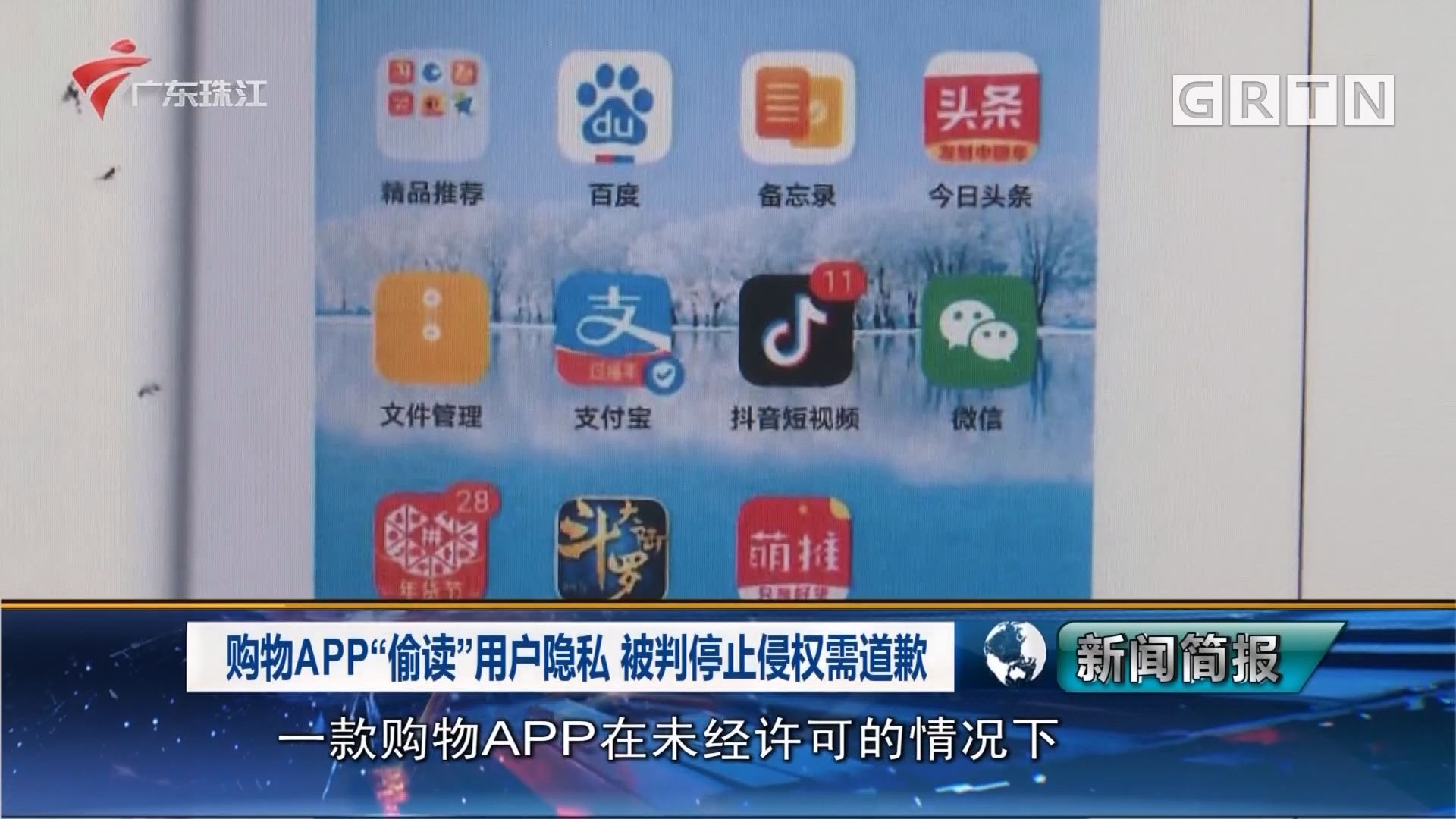 手机app会不会偷照片(app可以窃取手机照片吗)