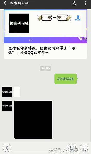 微信名称代码复制(微信代码大全可复制)