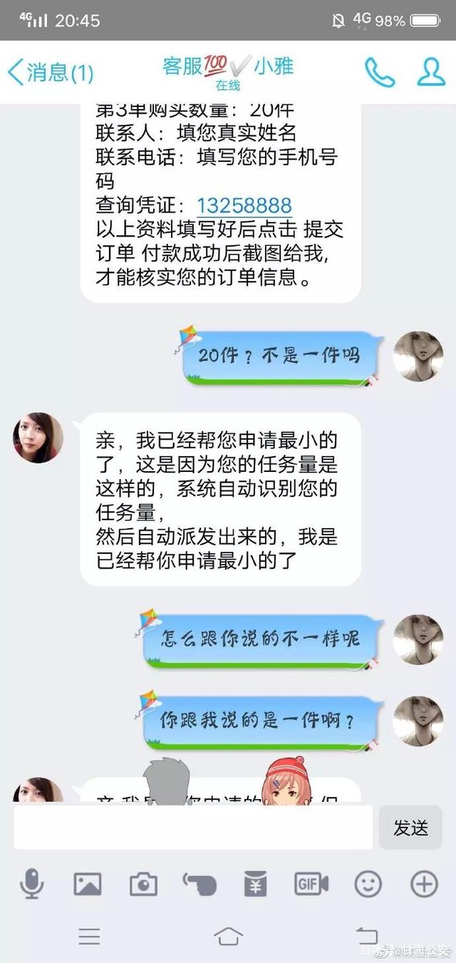 兼职接单网(网上兼职接单是干什么的)