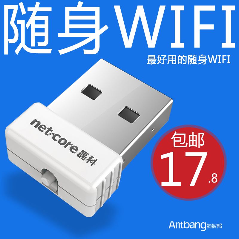 随身wifi真的好用吗(随身wifi真的有用吗?)