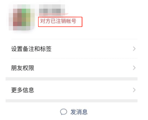 关于微信同步软件的信息