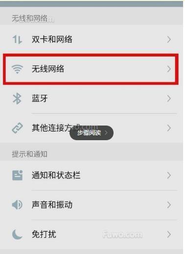 查看wifi密码的软件(查看wifi密码的软件怎么用)