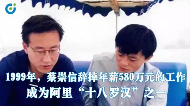 给马云500万的是谁(马云的2000亿是自己的吗)