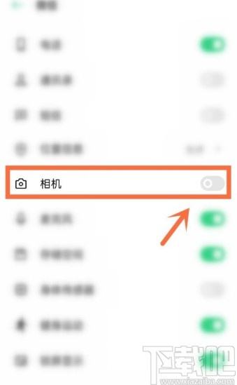 手机摄像头权限在哪里打开(oppo手机摄像头权限在哪里打开)